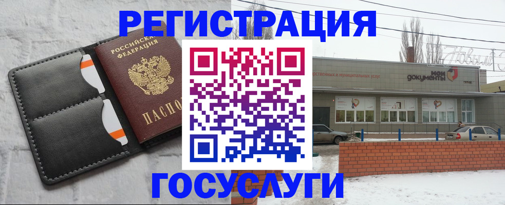 прописка гарантия в Пятигорске