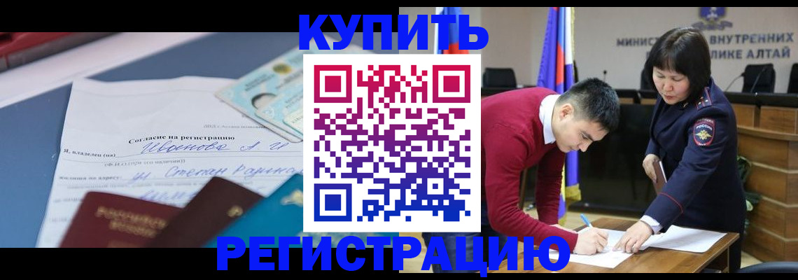 временная регистрация для всех в Пятигорске